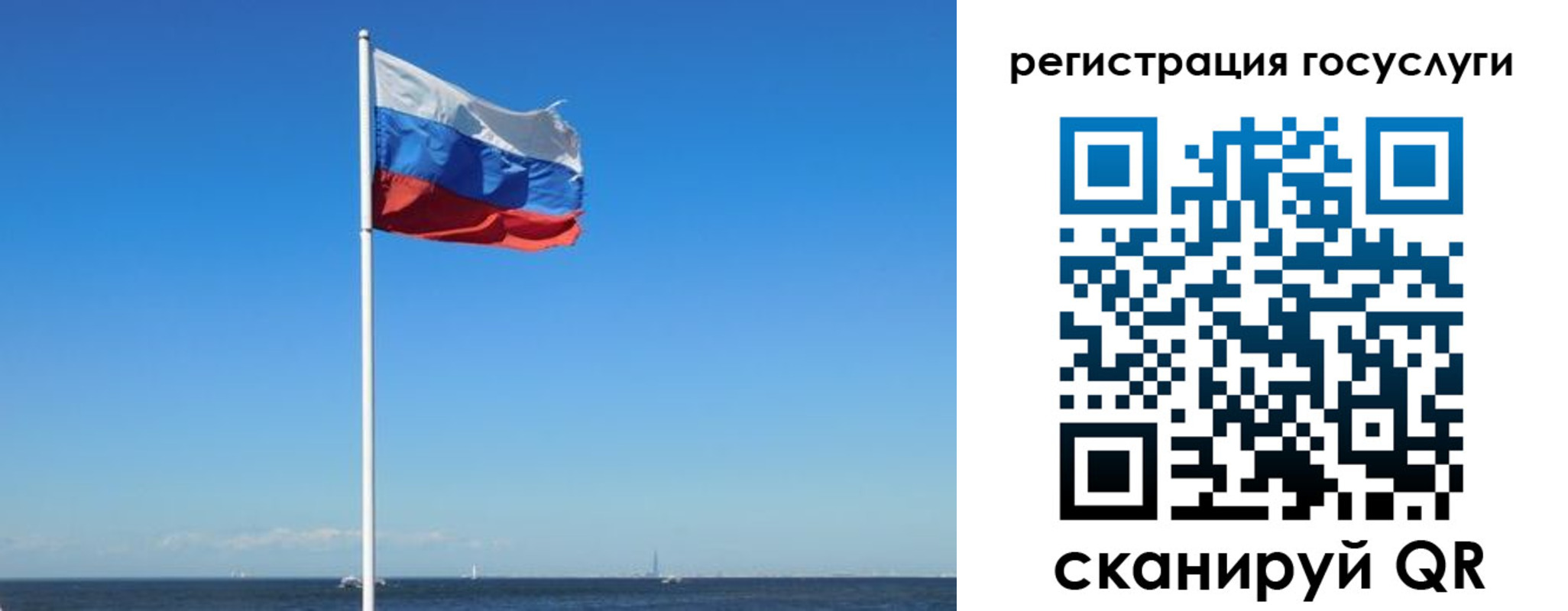 прописка для кредита в Новомичуринске